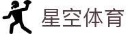 星空体育-中国官方主页 - 中文全站登录